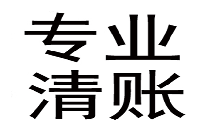 如何对欠款不还者提起诉讼及起诉地点