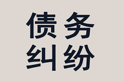 《民法典》框架下民间借贷的法律适用探讨